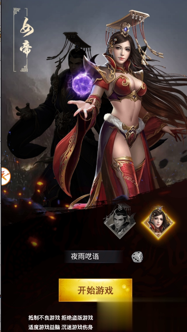 名将纷争1.jpg
