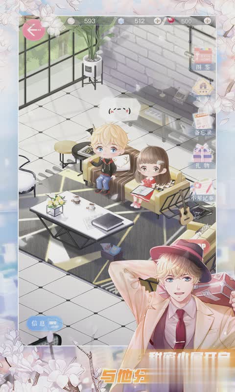 恋与制作人深红誓约兑换码获取及使用方法详解