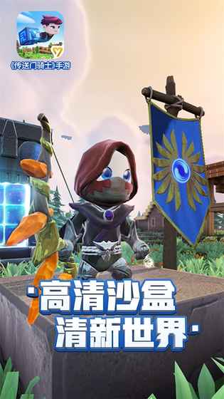 传送门骑士中的传送门位置在哪里?详细指南与寻找技巧