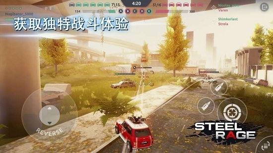 钢铁之怒4.jpg