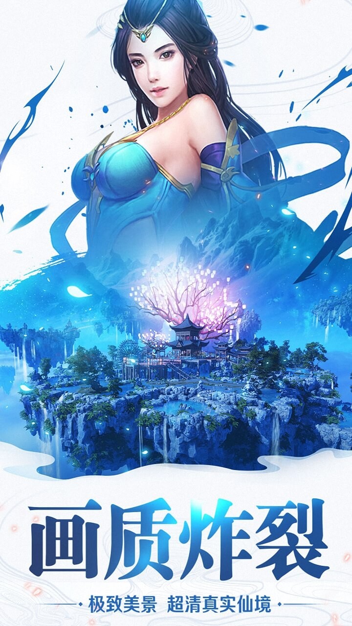 逍遥大侠最新版2.jpg