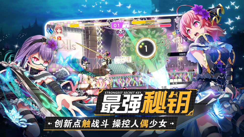 东京偶像计划2.jpg