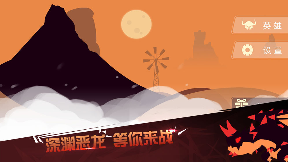 龙窟大逃亡2.jpg