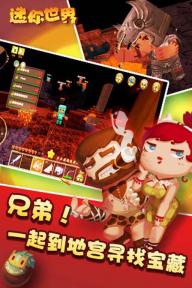 迷你世界隐藏界面恢复方法详解:轻松找回消失的界面