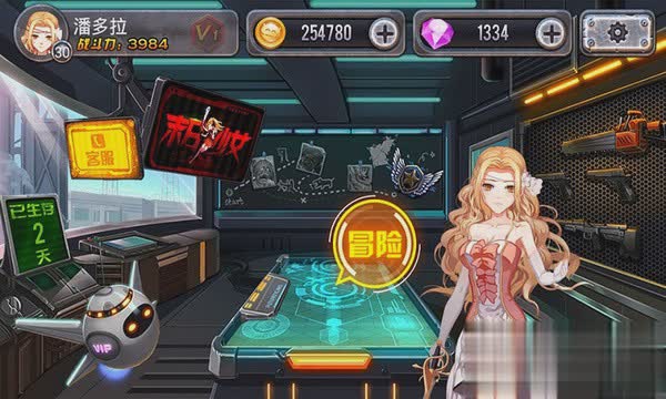 末日少女手游单机版4.jpg
