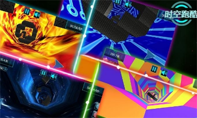 超时空跑酷2.jpg
