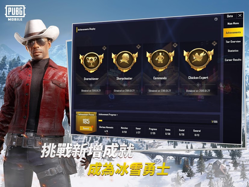 pubg轻量版1.jpg