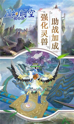 魔幻时空1.jpg