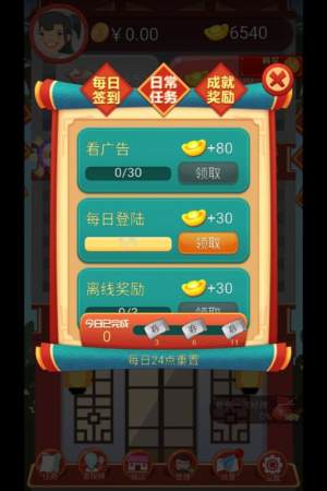 开店楼一栋最新版4.jpg