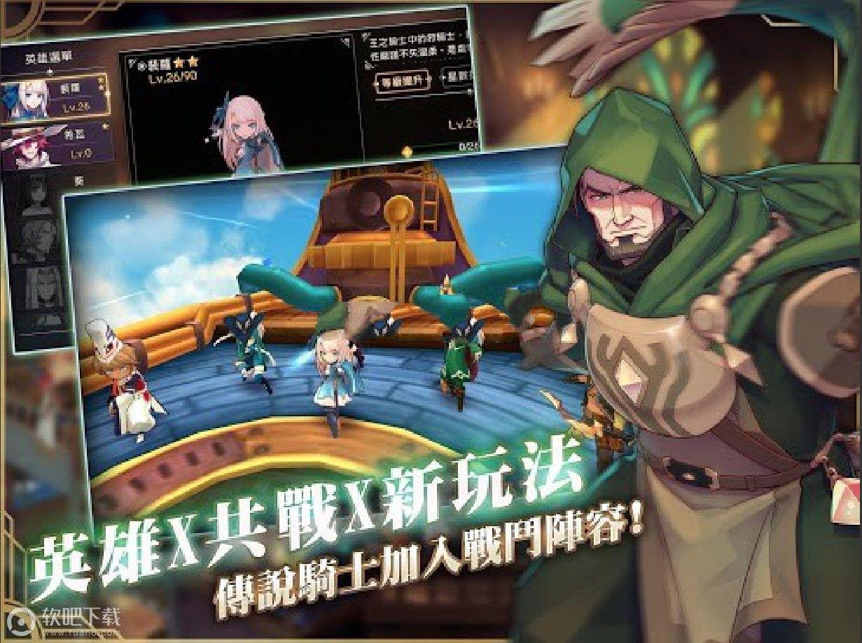 Knight卡美洛之心2.jpg