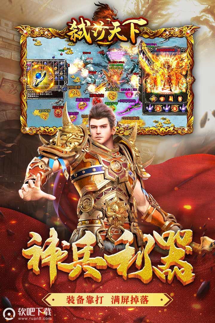 弑沙天下2.jpg