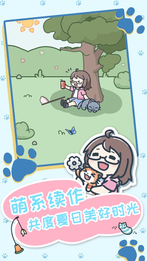 天天躲猫猫3手机版2.jpg