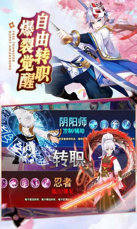 妖祭录4.jpg