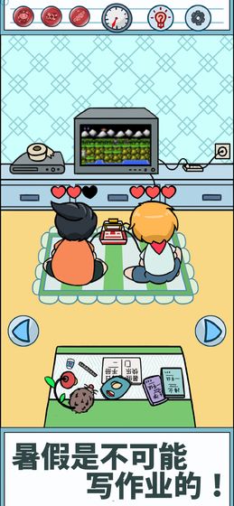 暑假是不可能写作业的5.jpg