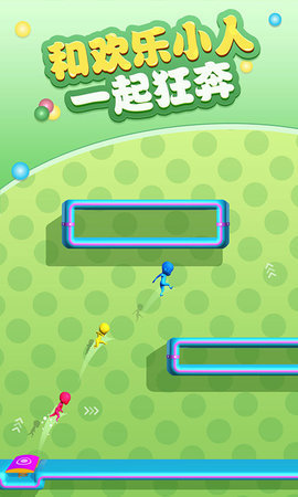 欢乐小人跑酷3.jpg