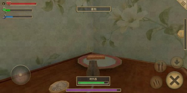 老鼠模拟器中文版3.jpg