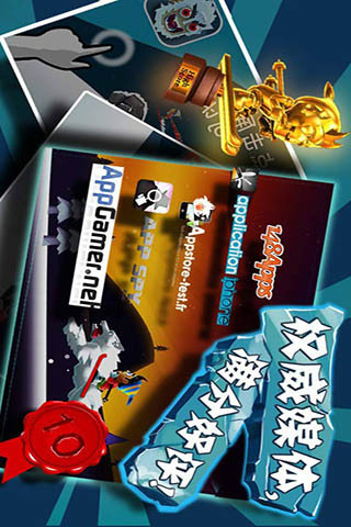 滑雪大冒险最新兑换码汇总及使用方法详解