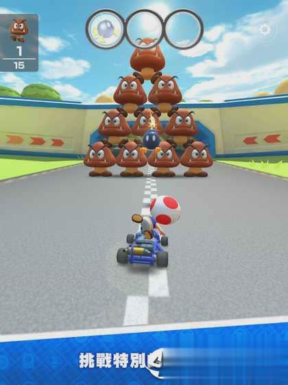 马里奥赛车Tour免谷歌版2.jpg