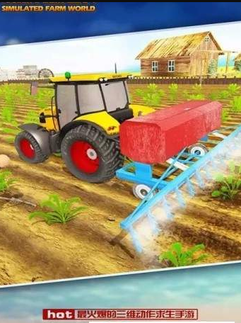 模拟农场世界2.jpg