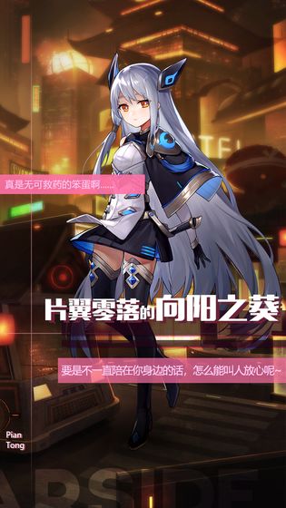 星之彼端属于哪种游戏类型？详细解析其玩法与特色