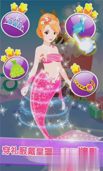 装扮小公主游戏(化妆小公主)3.jpg
