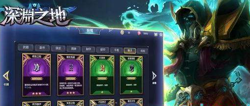 深渊之地3.jpg