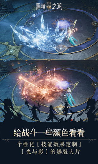 黑暗之潮5.jpg