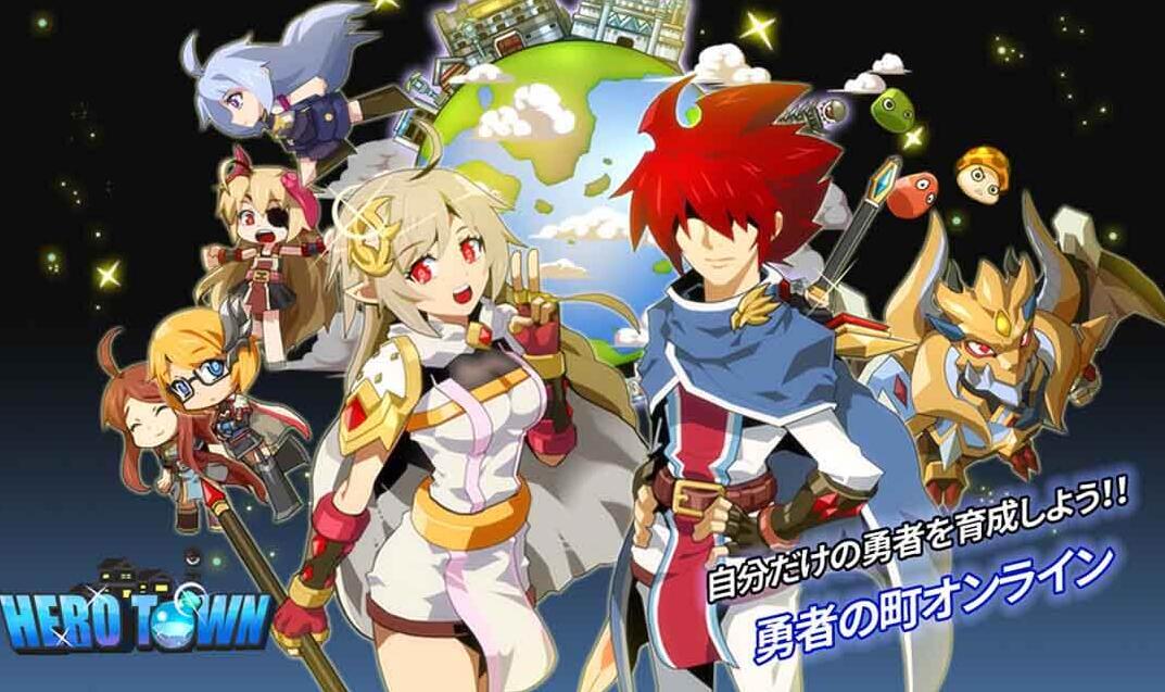 勇者的城镇Online1.jpg