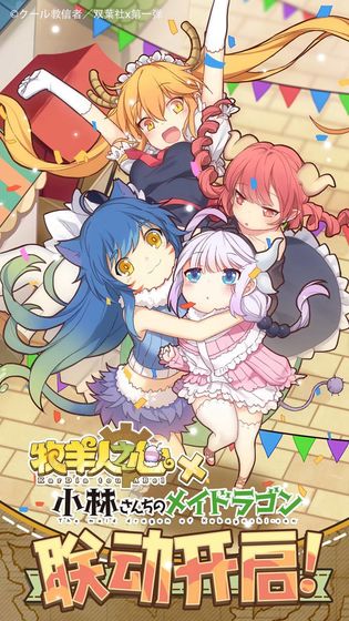 2020牧羊人之心中秋月饼获取攻略:活动详情与获取方法全解析