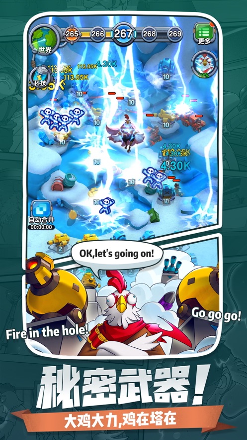 小兵别嚣张传奇蛋兑换码有哪些获取途径?