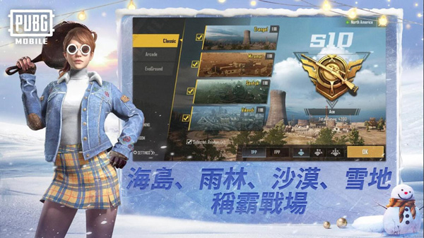 pubg手游国际版5.jpg