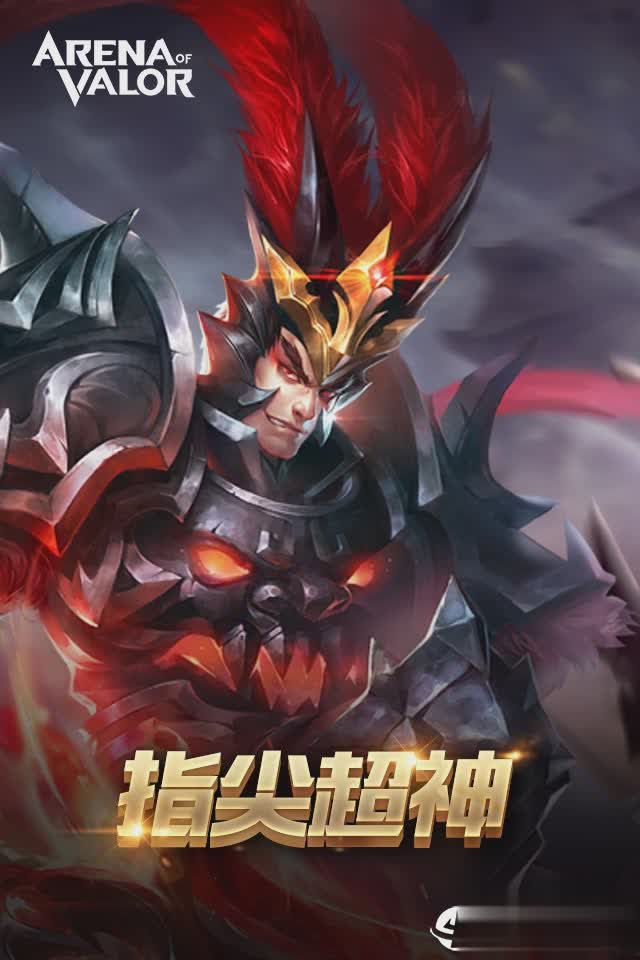 Arena of valor体验服2.jpg