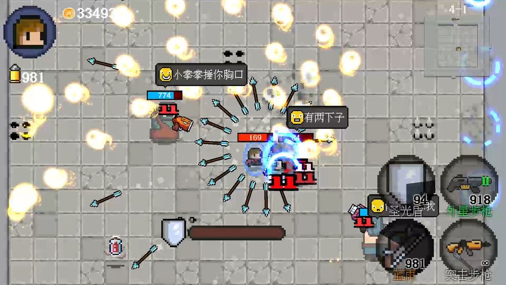 迷你像素勇者4.jpg