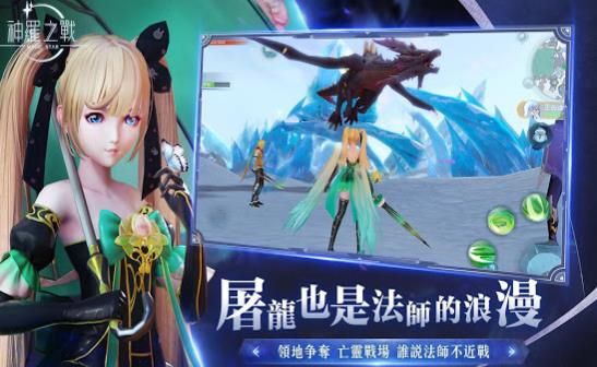 神罗之战4.jpg