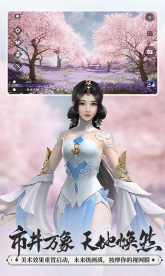 一梦江湖旧版本4.jpg