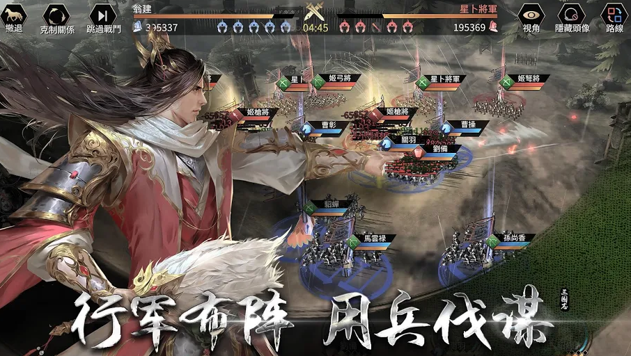 三国Revolution3.jpg
