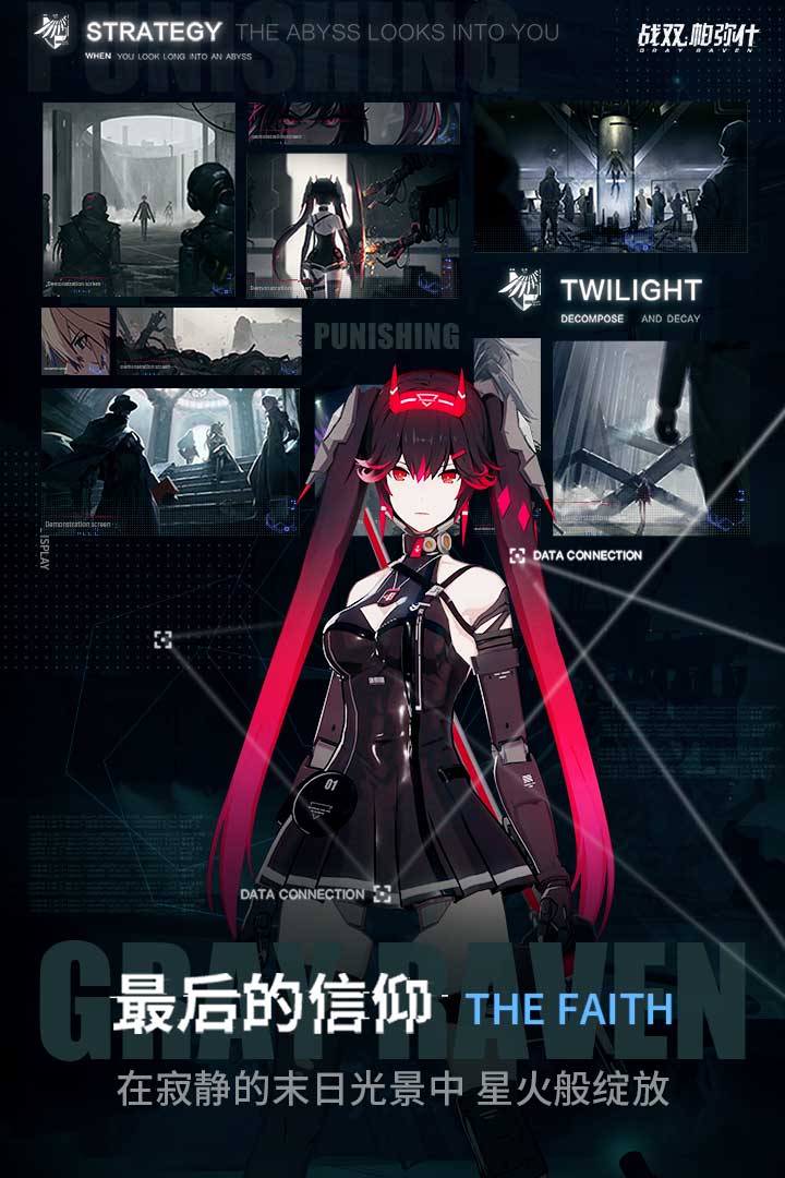 

战双帕弥什梦魇暴动boss打法攻略：详解技巧与策略