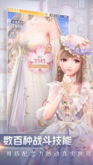 

闪耀暖暖怎么卡重叠衣服头发bug