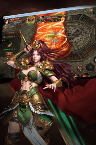 烈焰神途1.jpg