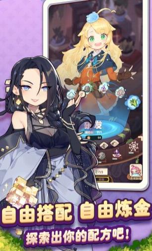 诺弗兰物语兑换码获取与使用方法详解