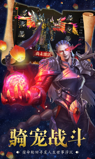 龙之起源3.jpg