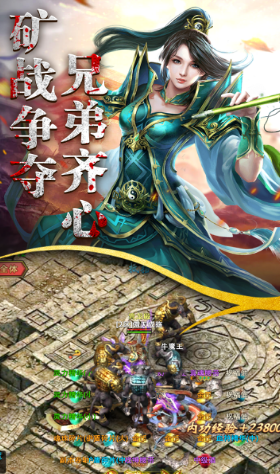 屠龙战记2BT3.jpg