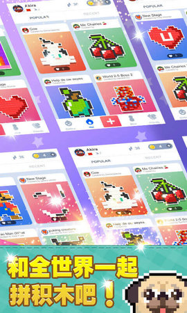像素积木2手游1.jpg