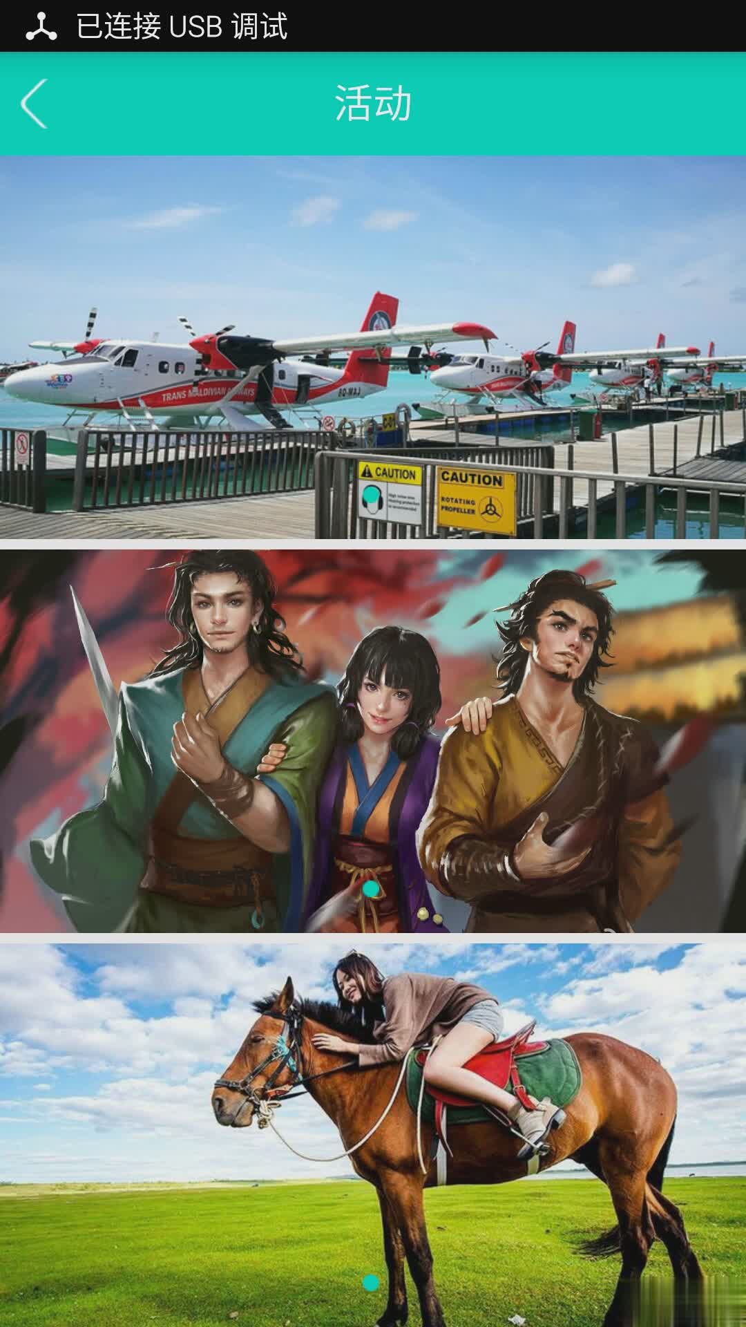 绝处逢生 Vast Survival中文版2.jpg