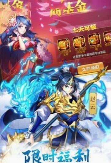 少年X三国4.jpg