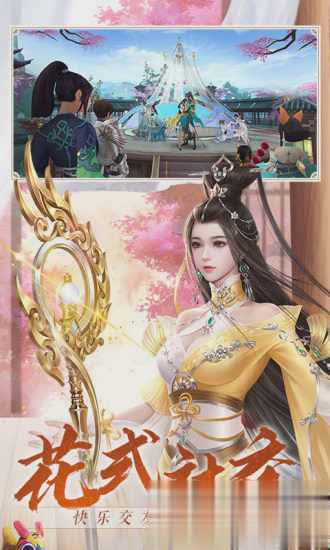 诛仙手游龙蛋刷新位置及获取方法详解