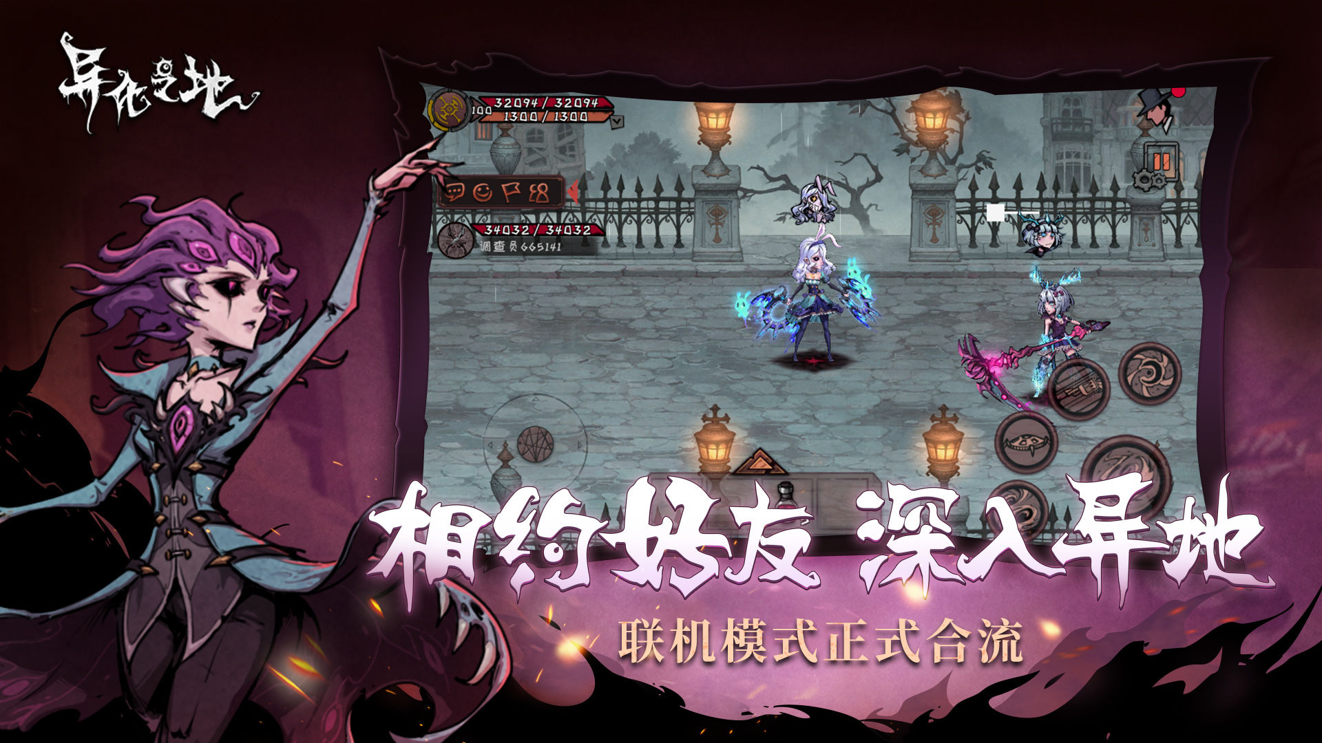 如何有效提升异化之地理智值的回复策略?