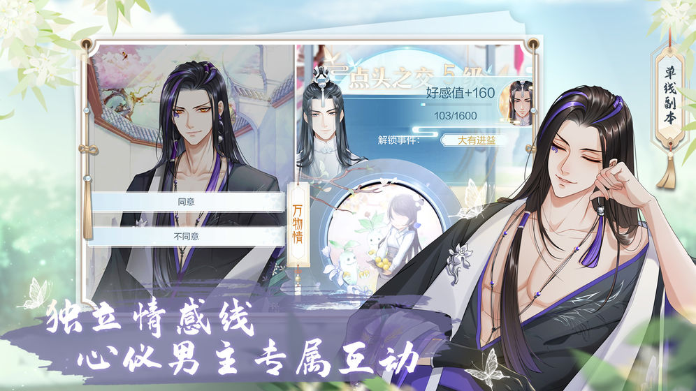 掌门太忙昇阳石合成方法详解及高效攻略指南