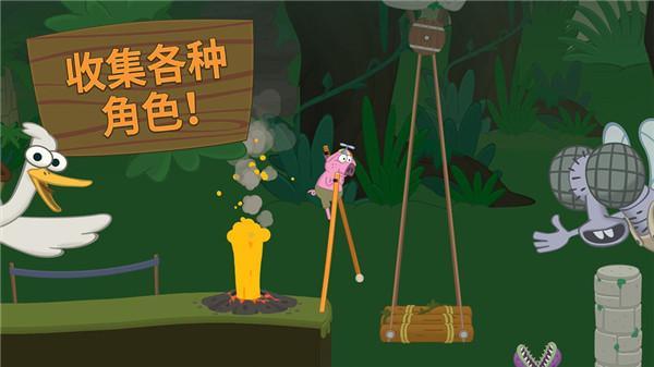 行走大师安卓版2.jpg