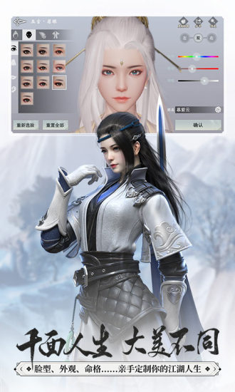 一梦江湖旧版本5.jpg